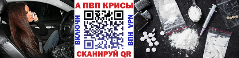 А ПВП СК  ОМГ ОМГ ссылки  Малгобек 