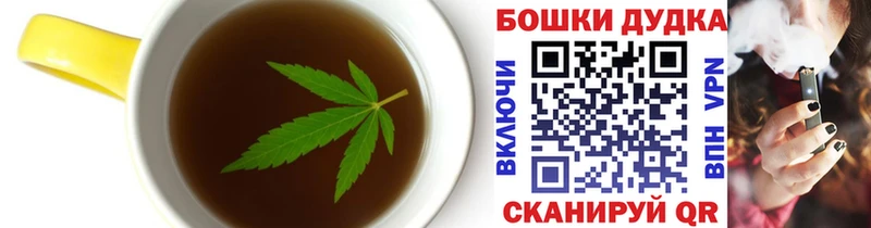 Canna-Cookies марихуана  закладки  Малгобек 