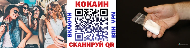 наркота OMG рабочий сайт Кокаин FishScale Малгобек