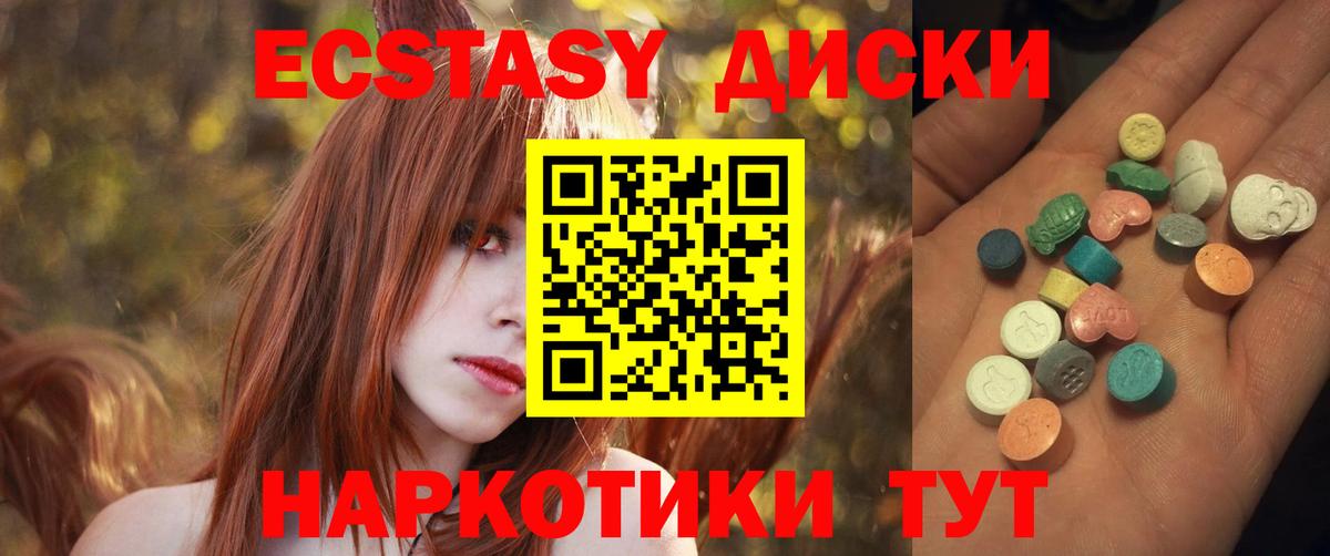 COCAIN  Малгобек  Меф кристаллы  ГАШ  Марихуана  Вход с VPN 