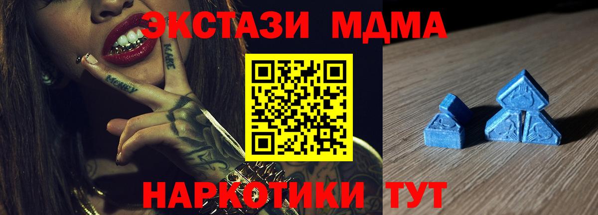 кракен как войти  ЭКСТАЗИ Philipp Plein  ЭКСТАЗИ 280 MDMA  Вход с VPN  Малгобек  как найти закладки 