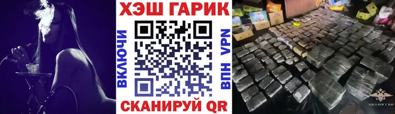 ГАШИШ хэш даркнет сайт Малгобек