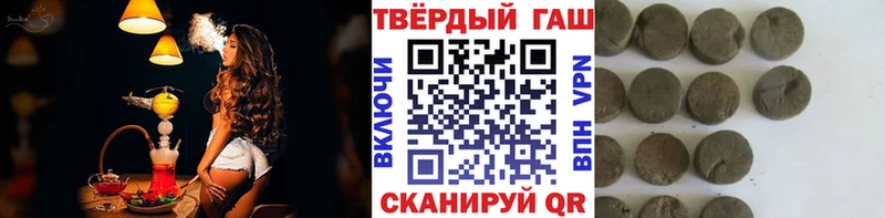 ГАШ 40% ТГК Малгобек