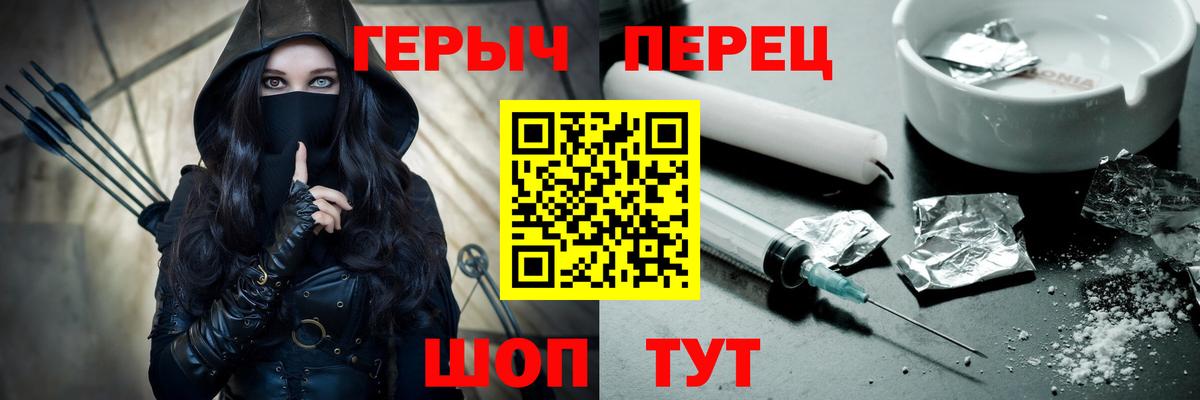 Героин гречка Малгобек