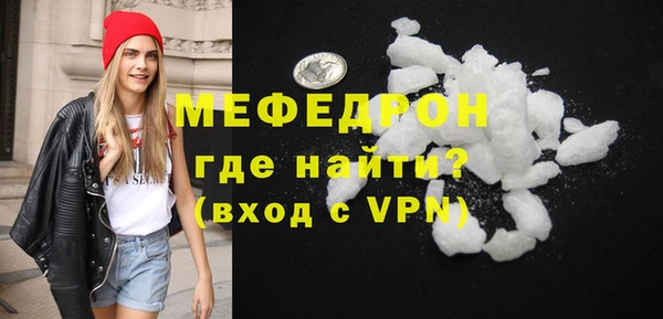 мяу мяу кристалл Липки