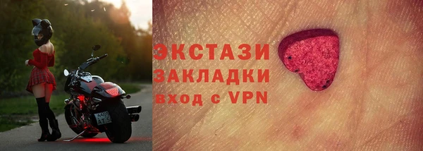 экстази Лиски