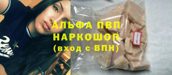 прущая мука Краснослободск