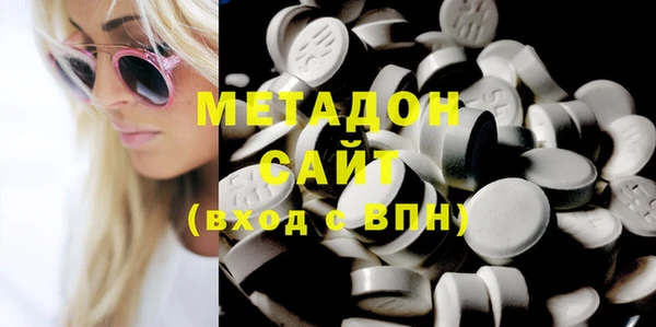 мяу мяу кристалл Липки