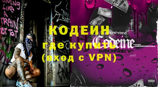 мяу мяу кристалл Липки