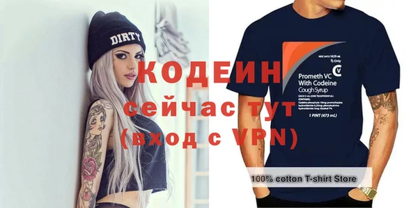 экстази Лиски