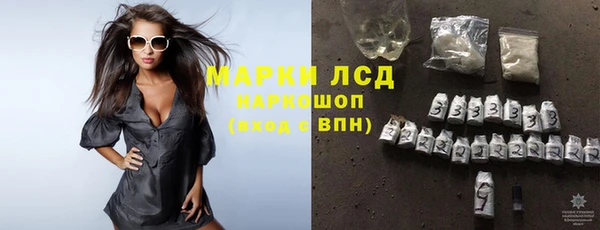 кристаллы Ладушкин