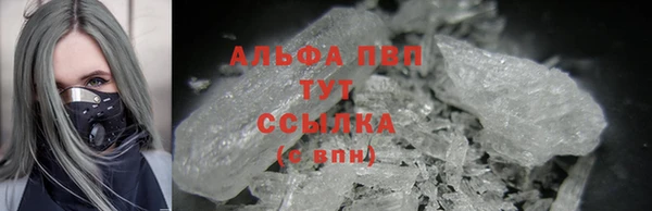 мяу мяу кристалл Липки