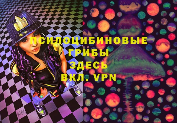 кристаллы Ладушкин