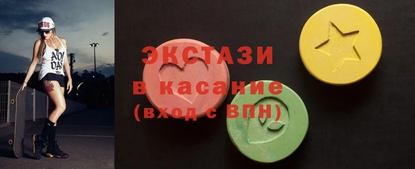 экстази Лиски