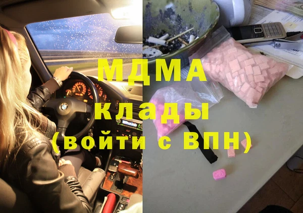 мяу мяу кристалл Липки