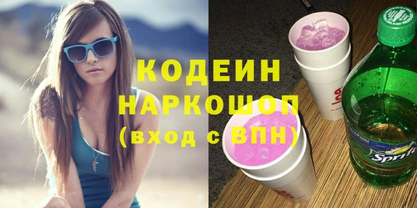 мяу мяу кристалл Липки