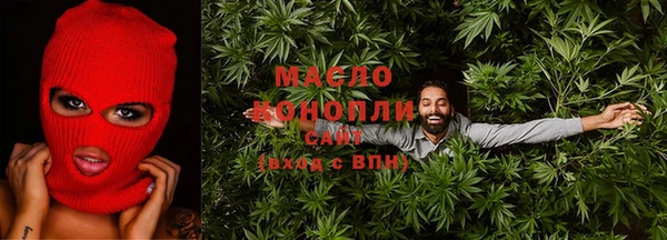 кристаллы Ладушкин