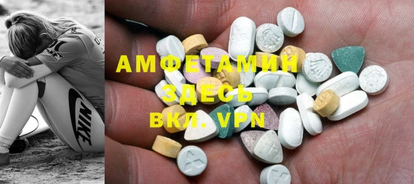 экстази Лиски