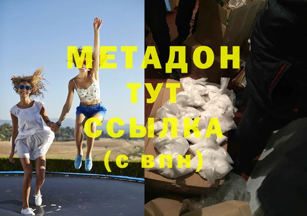 МДПВ Кропоткин