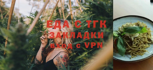 кристаллы Ладушкин