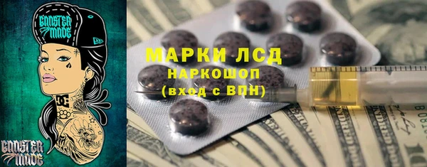 мяу мяу кристалл Липки