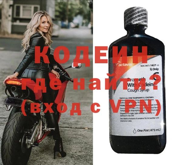 мяу мяу кристалл Липки