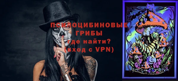 спиды Красноперекопск
