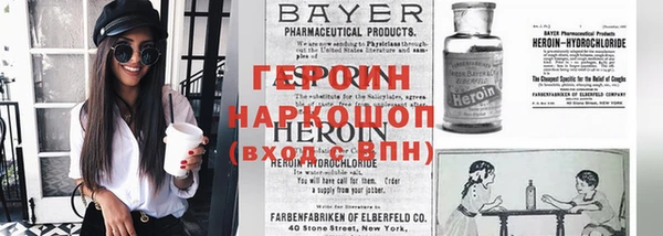 кристаллы Ладушкин