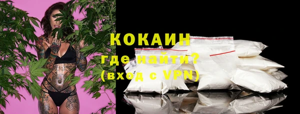 кристаллы Ладушкин