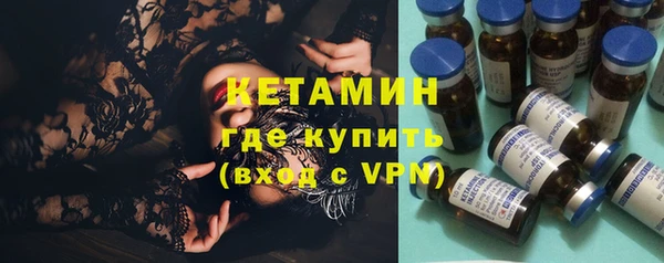 мяу мяу кристалл Липки