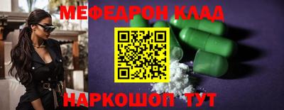 прущая мука Гусев
