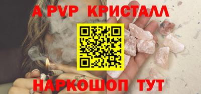PSILOCYBIN Гусь-Хрустальный