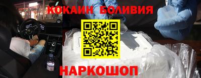 синтетический гашиш Гусиноозёрск