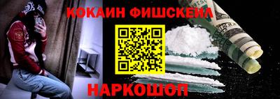 прущая мука Гусев