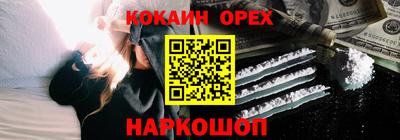 синтетический гашиш Гусиноозёрск