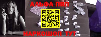 синтетический гашиш Гусиноозёрск