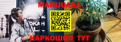 синтетический гашиш Гусиноозёрск