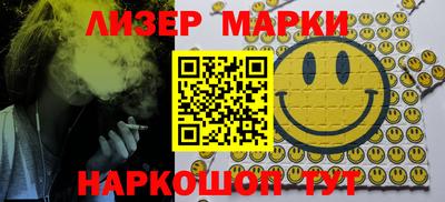 синтетический гашиш Гусиноозёрск