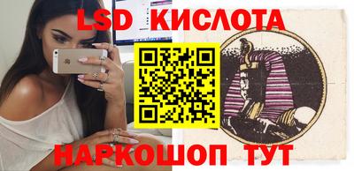 синтетический гашиш Гусиноозёрск