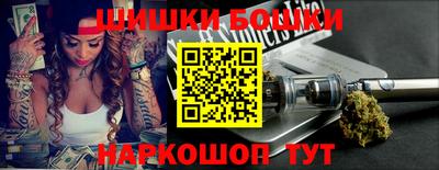 синтетический гашиш Гусиноозёрск