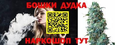 PSILOCYBIN Гусь-Хрустальный