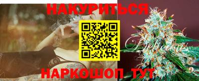 PSILOCYBIN Гусь-Хрустальный