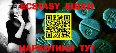 PSILOCYBIN Гусь-Хрустальный