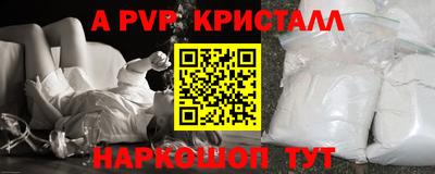 синтетический гашиш Гусиноозёрск