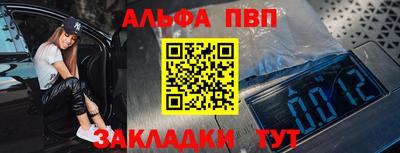 синтетический гашиш Гусиноозёрск