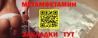 синтетический гашиш Гусиноозёрск