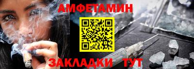 PSILOCYBIN Гусь-Хрустальный