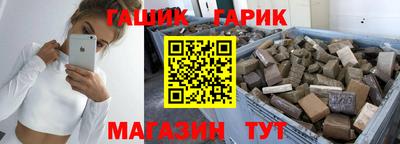 прущая мука Гусев