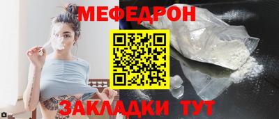PSILOCYBIN Гусь-Хрустальный