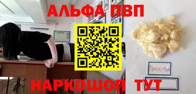 синтетический гашиш Гусиноозёрск